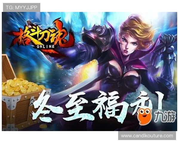 九游娱乐手机官方地址官方最新登录入口，保障您的游戏体验