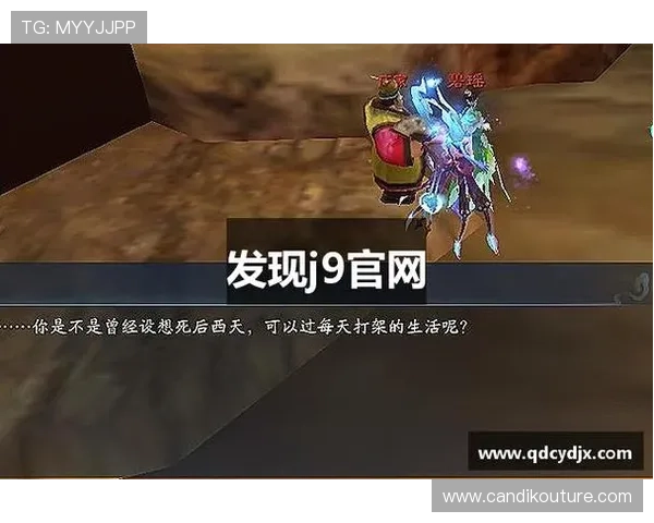 J9九游网页版登录遇到问题怎么办?详细解决方案全解析