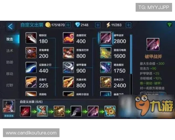 九游下载如鸢：详细教程帮助新手快速掌握游戏下载流程