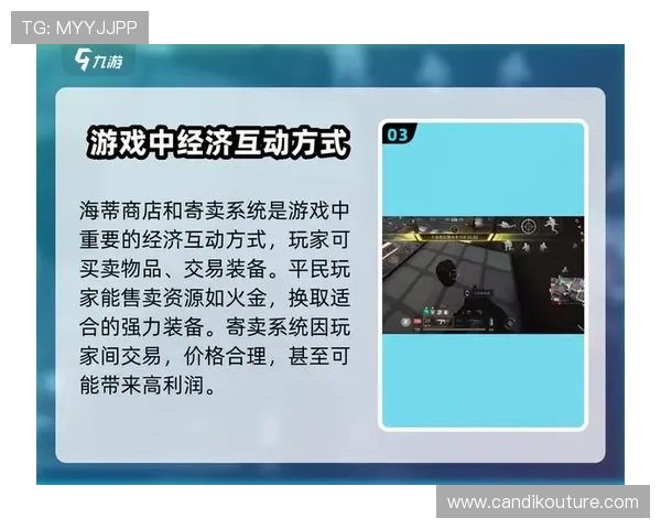 九游娱乐旗舰厅最新玩法介绍助你轻松掌握游戏技巧提升体验 九游娱乐旗舰厅最新玩法介绍助你轻松掌握游戏技巧提升体验