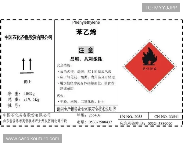 九游平台下载安全指南，保障您的设备和个人信息安全无忧