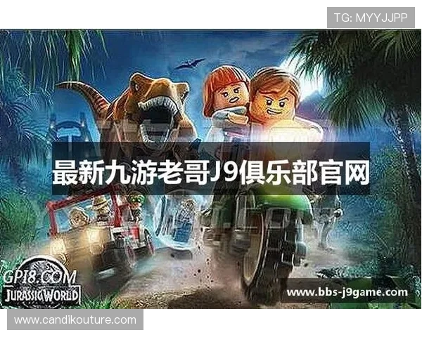 九游老哥论坛怎么进入官方入口地址最新更新及访问指南 九游老哥论坛怎么进入官方入口地址最新更新及访问指南
