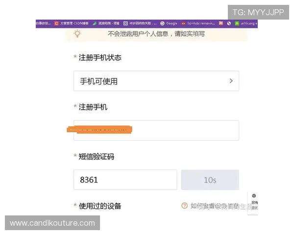 九游账号注册中心官网官方入口地址及注册流程详细介绍